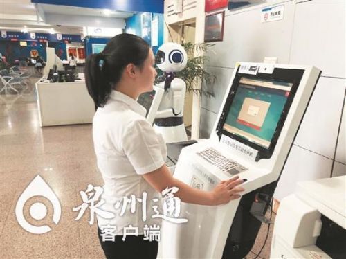 泉州企業(yè)登記信息自助查詢系統(tǒng)上線 年底入駐15個自助服務(wù)區(qū)，打造高效便捷信息服務(wù)平臺
