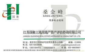 蘇州資產(chǎn)評估咨詢 專業(yè)信息咨詢服務(wù)助力企業(yè)與個人精準(zhǔn)決策