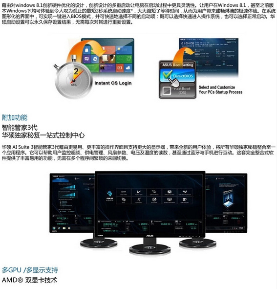 原裝Asus華碩主板A78M-A 穩(wěn)定可靠的AMD小板之選