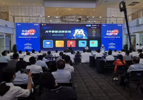 重慶智能法律咨詢首次通過電視服務(wù)千家萬戶，引領(lǐng)信息咨詢服務(wù)新篇章